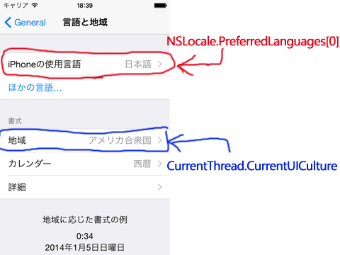 iOS Simulator Screen Shot 2014.10.15 18.39.27.png