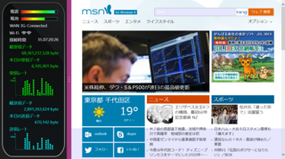 screenshot_05092013_110142.png