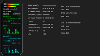screenshot_05092013_110151.png